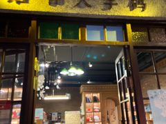 门面-和平菓局(王府井店)