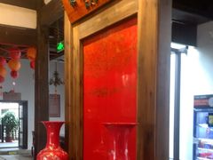 -聚春园驿馆(三坊七巷店)