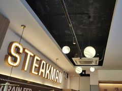 -牛扒先生·厚切雪花牛扒西餐厅(北京路禺山路店)