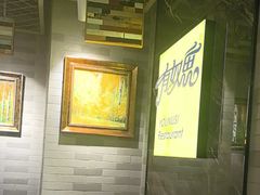-有奴思烤肉·清真(正宁路店)
