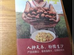 -吃饭皇帝大(合生汇店)