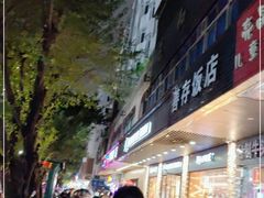 -面包时间Bread Time(南联店)