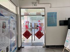 -天津市南开区图书馆