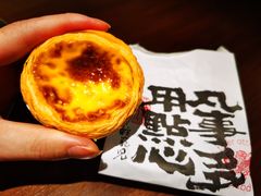 -虎头局·渣打饼行(五一新干线店)