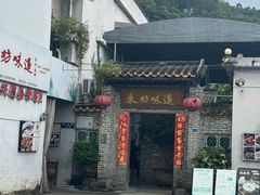 -东坊味道私房菜·地道顺德菜(大良店)