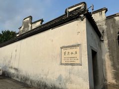 -乌镇东栅景区