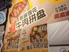 -百益上河城