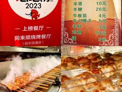 -同来顺烧烤餐厅(哈尔滨道店)