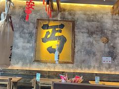 -北丐先生·野馄饨烧烤(泰达E街区店)
