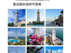 -威海华夏城景区