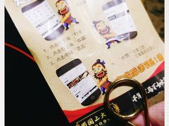 -蜀国大将老火锅(江北店)