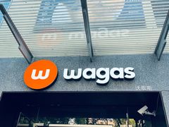 -Wagas沃歌斯(大学路店)