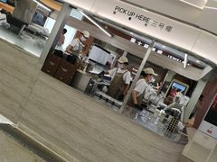 -Yee3·三号椰(上海中山公园龙之梦店)