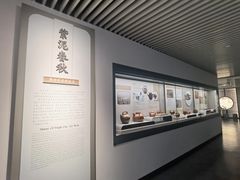 -中国茶叶博物馆(双峰馆区)