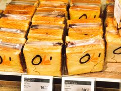 -Olé精品超市(北京合生汇店)