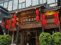 -陈麻婆豆腐(旗舰店)