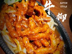 -千日贺茶餐厅(高新万达店)