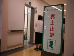 -南方医科大学深圳医院