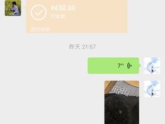 -永旺黄岛购物中心