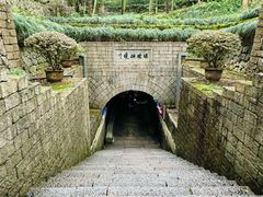 -瑶琳仙境