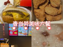 -麦当劳(季平店)