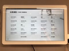 -乐刻运动健身(枫蓝国际升级店)