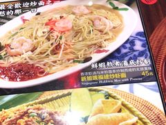 -芽笼芽笼新加坡餐厅(世纪汇店)