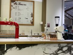 -Tims天好咖啡·贝果(东方广场店)