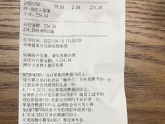 -金鹰超市(国际购物中心新街口店)