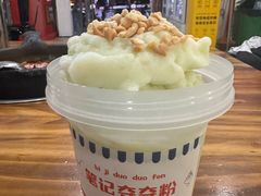 -笔记安顺夺夺粉火锅
