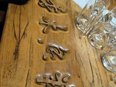 -香木香羊(小汤山店)