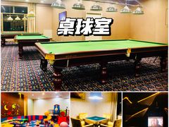 -御水泉休闲娱乐中心