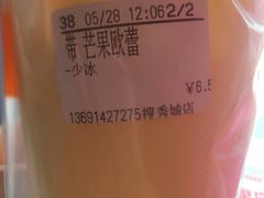 -CoCo都可(搜秀城店)