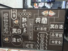 -华星冰室(湾仔店)