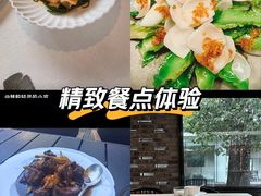 -自如ZSPACE四合院艺术餐厅