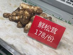 -太婆天府山珍酒楼(亚运村店)