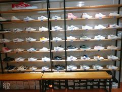 -Feiyue飞跃(长乐路店)