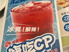 -眉州东坡(国贸店)