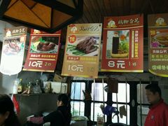 -鸡脚旮旯平江路店