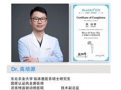 -派美特宠物医院·核磁CT·骨科肿瘤·疑难转诊(沈农禾丰店)