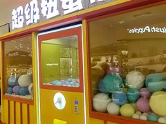 -开元商城(西旺店)