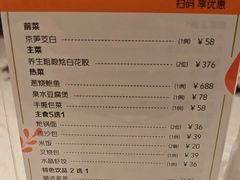 -悦海堂(金融街购物中心店)