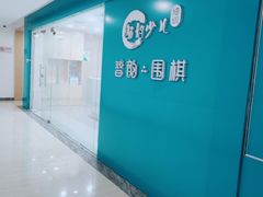 -智韵素养黎明练字(莘庄校区)