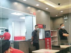 -永和大王(中关二店)