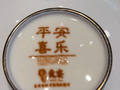 -贡宴盐帮菜自贡驻京联络处餐厅
