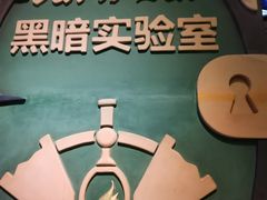 -蓝精灵乐园·世茂精灵之城主题乐园