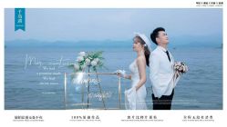 点击看大图 -摩玛婚纱摄影(杭州店)