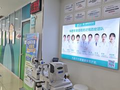 -成都新视界眼科医院·近视手术·儿童近视