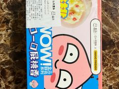 -盒马鲜生(杭州运河上街店)