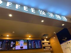 -逸派咖啡 EPARKCOFFEE(广安门店)